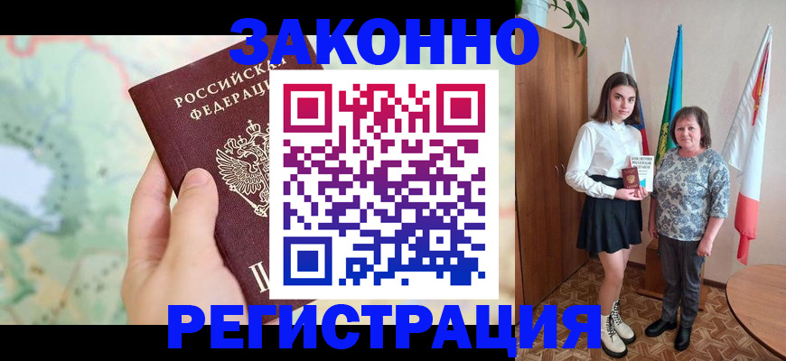 пропишу в квартире в Балтийске